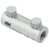 IEK Соединитель болтовой луженый СБЛ 50-95/2 1кВ (UCB11-050-095-02-01)