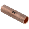 IEK Гильза медная ГМ 16-6 ГОСТ 23469.3 (UGT11-016-06)